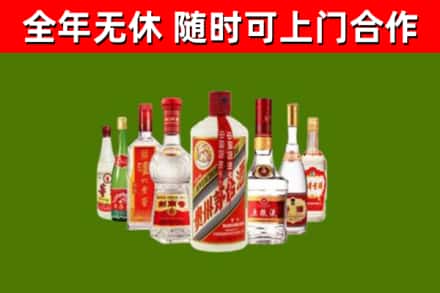 新余烟酒回收八大名酒.jpg