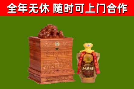 新余回收80年茅台