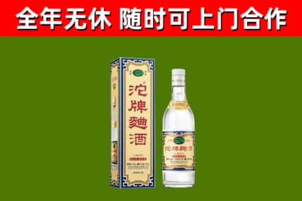 新余烟酒回收80沱牌曲酒2.jpg