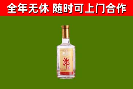 新余回收郎酒